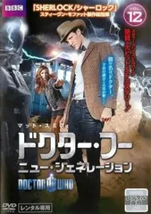 2025年最新】ドクターフー dvdの人気アイテム - メルカリ