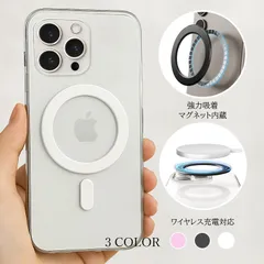 【フォロワー限定10%OFF】 MagSafe対応 メタルリング シール 強力粘着 超薄型 iPhone Android対応 magsafe plate ワイヤレス充電 車載ホルダー カードケース スマホスタンド対応 ガイド枠付き #2 sc053