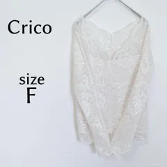【美品】Crico レディース カットソー 総レース アイボリー F 裏地付き フリーサイズ M～Lサイズ相当