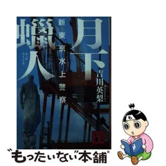 2024年最新】吉川英梨の人気アイテム - メルカリ