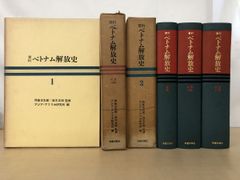 魯山人作磁印譜　全二冊揃い 魯山人作磁印譜 全二冊揃い 魯山人作磁印譜全二冊揃い