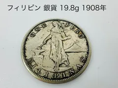 Yahoo!オークション -「フィリピン 1908」(硬貨) (貨幣)の落札