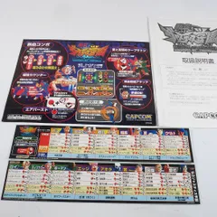 2025年最新】ジャスティス学園2の人気アイテム - メルカリ