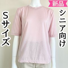 小さいサイズ Sサイズ 7号 5号 ミセスシニア 夏物トップス レディース 婦人服 トップス 70代 80代 90代 おばあちゃん服 プレゼント 日本製 母の日 新品