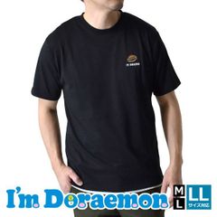 I'm Doraemon 半袖Tシャツ 《プリント：49ブラック》新品 未使用 ドラえもん メンズ 選べる4柄 刺繍 バックプリント カジュアル【B1F】【メール便2】ファッション メンズ M L LL 夏