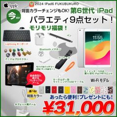 美品】BT93％ Pro12.9 第3世代 純正キーボード＋充電器セット - メルカリ