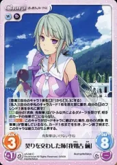 2025年最新】ChaosTCG 蒼の彼方のフォーリズムの人気アイテム