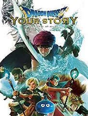 あきゆう 新品未開封品 ドラゴンクエスト11 S ゴージャス版 ドラゴンクエスト11 S ゴージャス版 未開封