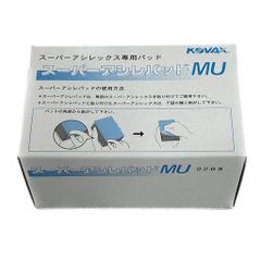 コバックス(KOVAX)スーパーアシレパッド MU(箱) 手研ぎ用・マジック式 2個入 1箱