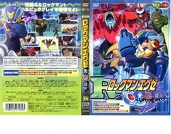 2025年最新】ロックマンエグゼ dvdの人気アイテム - メルカリ