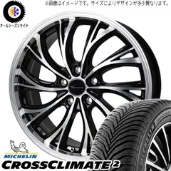 2025年最新】195/55R16 ミシュランの人気アイテム - メルカリ