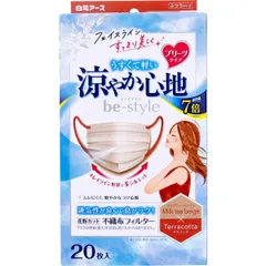 EARTH スタイ 3枚セット 3枚セット〉オーガニックコットンスタイセット｜ベビーのスタイ