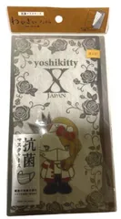 新品 hide ファッションマスク ２種セット　YOSHIKI 2025年最新】YOSHIKIマスクの人気アイテム - メルカリ