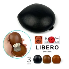 希少商品【全3色】LIBERO リベロ 日本製 栃木レザー 絞り加工 丸型コインケース 小銭入れ オリジナル 手作業 手作り ハンドメイド リアルレザー 本革 馬革 牛革 メンズ レディース 贈り物 プレゼント 父の日