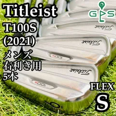 2025年最新】t100s タイトリストの人気アイテム - メルカリ