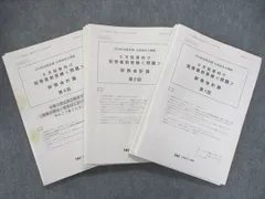 TAC 短答直前答練 一式・全国公開模試・短答基礎答練 (公認会計士)+ 