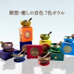 宇宙のシンギングボウル おりん チャクラ ヒーリング 瞑想 レッド ブルー グリーン スティック マレット セット