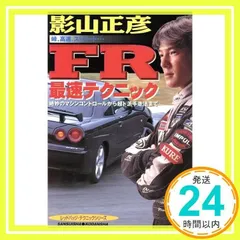 2025年最新】レッドバッジ・テクニックシリーズの人気アイテム