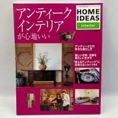 2枚以降300円!!【インテリア】14ヴィンテージLIFE レトロ雑誌切り抜き 