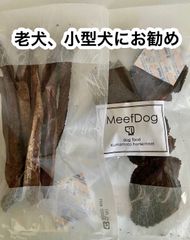 お試し　馬鹿チップジャーキー×1 馬肺ステックジャーキー×1