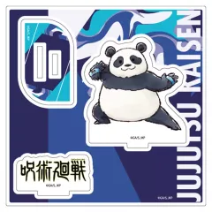 【中古】アクリルスタンド・アクリルパネル 09.パンダ(グラフアートイラスト) アクリルスタンドプレート 「呪術廻戦」