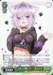 2025年最新】猫又おかゆ ヴァイスの人気アイテム - メルカリ