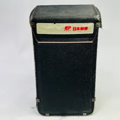 2025年最新】北海道郵政局の人気アイテム - メルカリ 