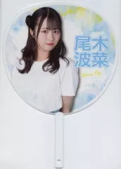≠ME ノイミー 尾木波菜 タオルとうちわセット＆Tシャツ（バラ売り可） 2025年最新】尾木波菜 うちわの人気アイテム - メルカリ