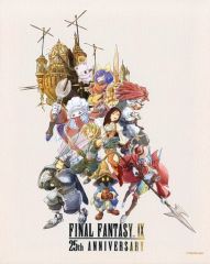 FF14 エオルゼアカフェ 都市アート盾 リムサ・ロミンサ - メルカリ
