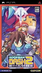 【中古-非常に良い】 ロックマンDASH2 エピソード2 大いなる遺産 - PSP