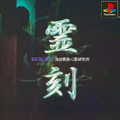 2025年最新】心霊研究の人気アイテム - メルカリ