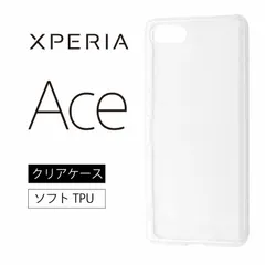 2024年最新】xperia ace so-02l ケース ストラップの人気アイテム