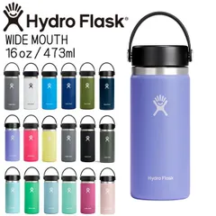 ハイドロフラスク Hydro Flask 16oz 473ml Wide Mouth ステンレスボトル Lupine