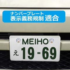 ドラえもん　ﾅﾝﾊﾞｰﾎﾞﾙﾄC ｱｲﾑﾄﾞﾗｴﾓﾝ　DE-002
