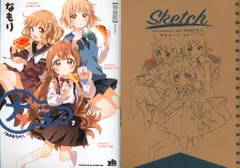 ゆるゆり　大室家　〈特装版•付録多数あり〉まとめ売り 大室家 dear sisters Blu-ray （特装限定版） | A-on STORE