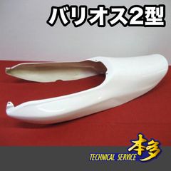 バリオス 2型 Z2タイプ テールカウル 新品 バリウス BALIUS