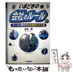 2026年最新】荻原_勝の人気アイテム - メルカリ