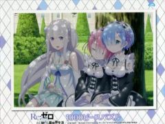 [중고] 퍼즐 에밀리아 & 렘 & 램 [Re:제로부터 시작하는 이세계 생활] 지그소 퍼즐 1000 개