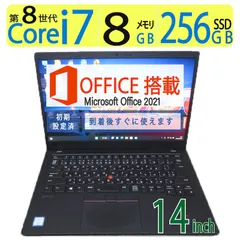 2024年最新】thinkpad i7 メモリ32の人気アイテム - メルカリ