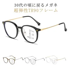度数＋0　伊達メガネ　デザイン003C4　赤　丈夫な老眼鏡　シニアグラス