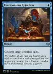 【中古】マジックザギャザリング [UC]：Ceremonious Rejection/儀礼的拒否