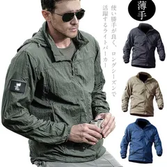 マウンテンパーカー メンズ 撥水加工 防花粉 UVカット マウンテンライトジャケット 春秋物 夏 ウインドブレーカー サマージャケット パーカー 薄手 軽い ジャンパー 紫外線対策 スポーツ ランニン#kym329