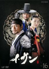 尚芸館の五つ星 プリンスとのナイショの恋(12枚セット)第1話～第