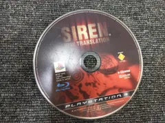 SIREN: New Translation PLAYSTATION 3 the Best [video game]