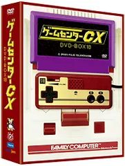 2025年最新】dvd－box1 ゲームセンターcxの人気アイテム - メルカリ