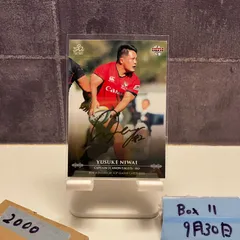 2025年最新】ラグビー bbm サインの人気アイテム - メルカリ