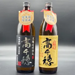 2025年最新】焼酎 高千穂の人気アイテム - メルカリ