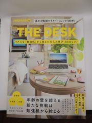 THE DESK リアルな「勉強机」から見えた大人の学び100のヒント
