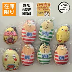 ウサビッチ グッズ プーチン キレネンコ レニングラード コマネチ まとめ売り ウサビッチ グッズ プーチン キレネンコ レニングラード