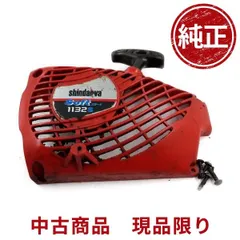 新ダイワ 草刈機 SK25F リコイルスターター 品